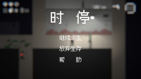 僵尸危机3最新版(1)