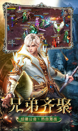 决战魔域互通版(1)