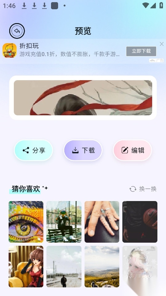 奇妙搜索壁纸(2)