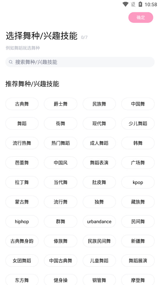 中舞网