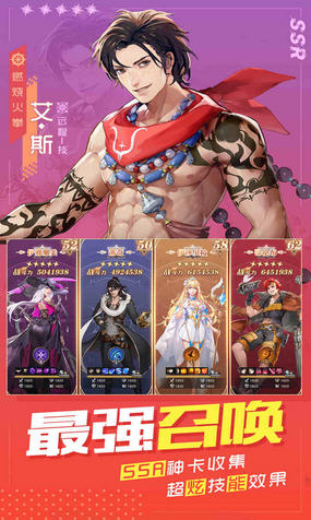 黎明航线永久激活码安卓直装版图2