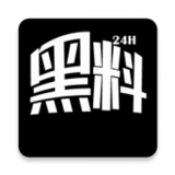黑料吃瓜网安卓直装版