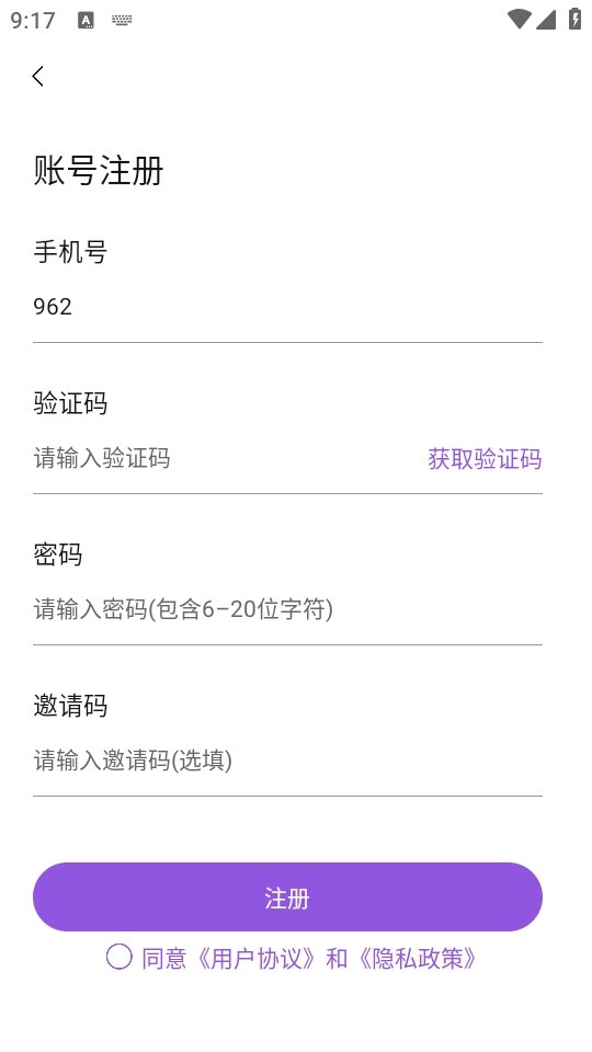 伊线