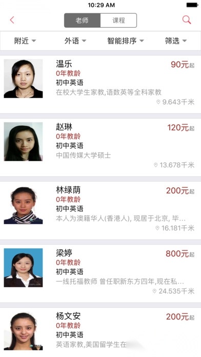 不懂就问图2