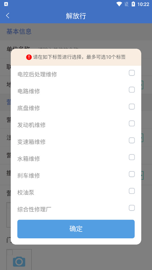 解放行服务版图6
