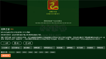 小草影视免费原版图1