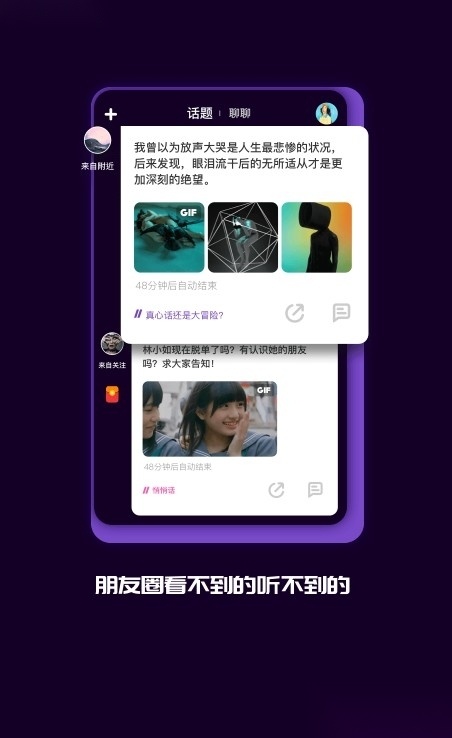 马桶mt手机最新版图3