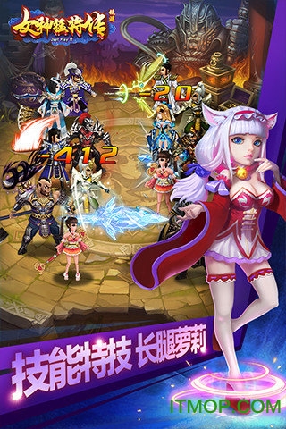 游戏截图