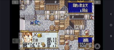 火焰纹章晓之女神游戏无广告版图3