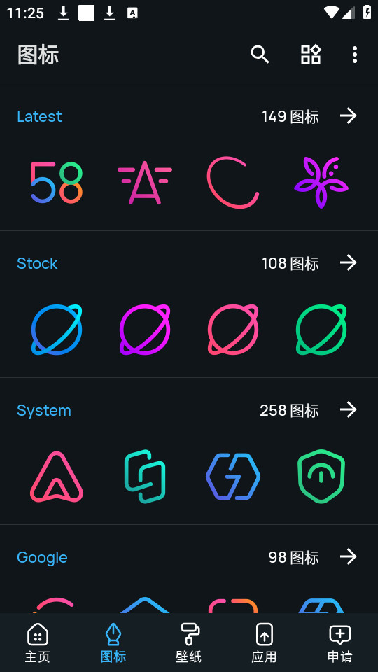 linebit中文版