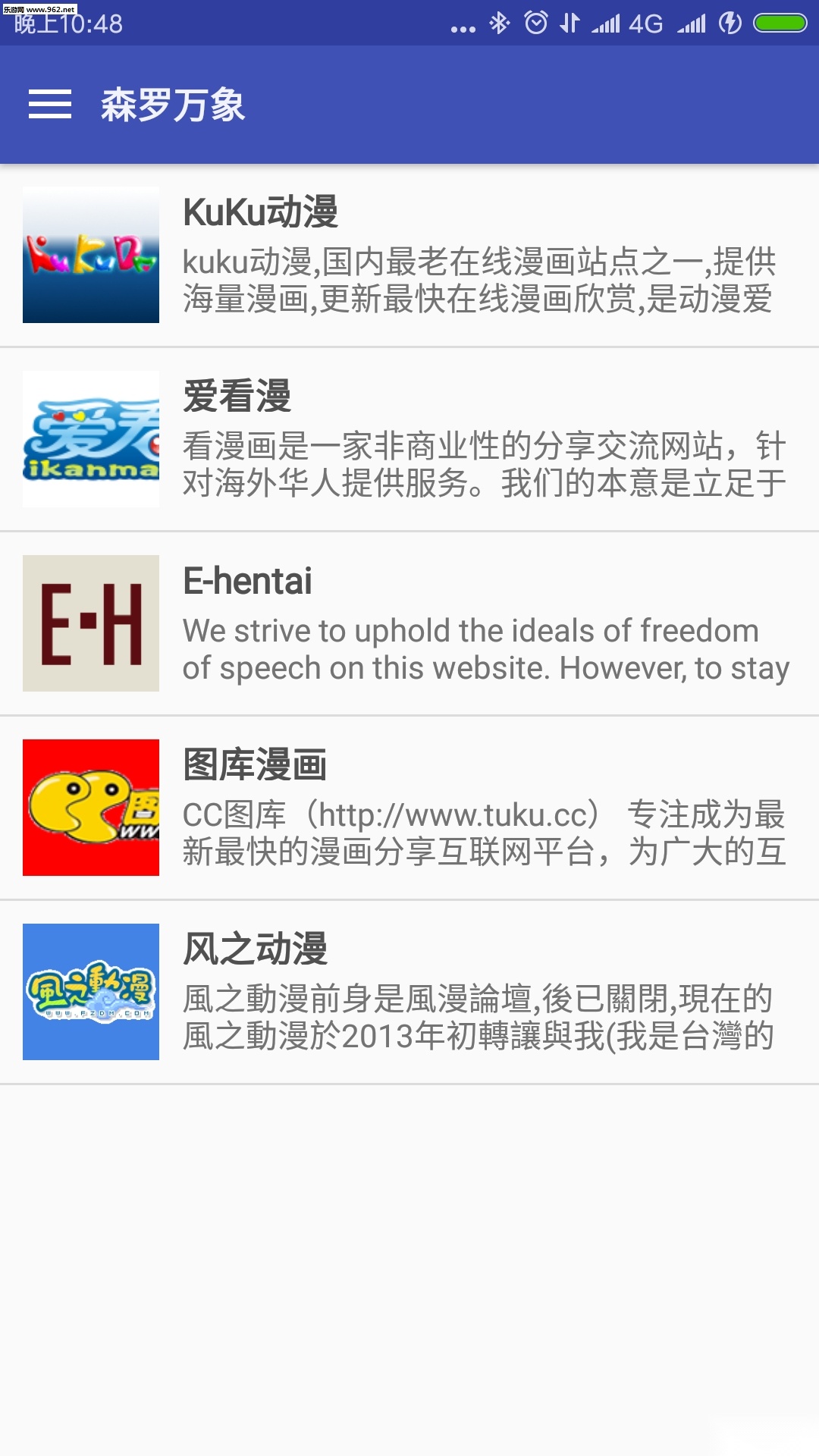 绅士的书架最新版