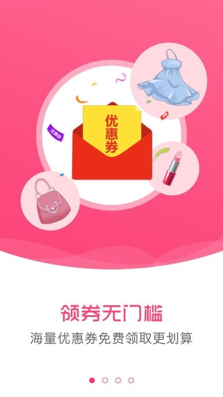 券管家图1