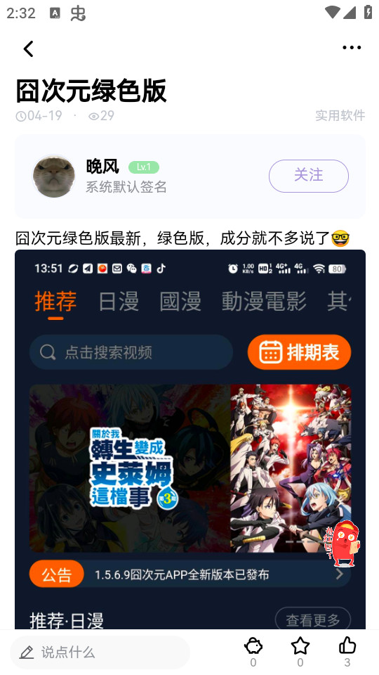 失落社区