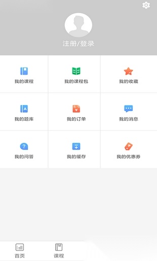 火种教育
