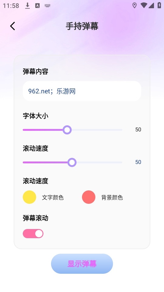 TapPro图2