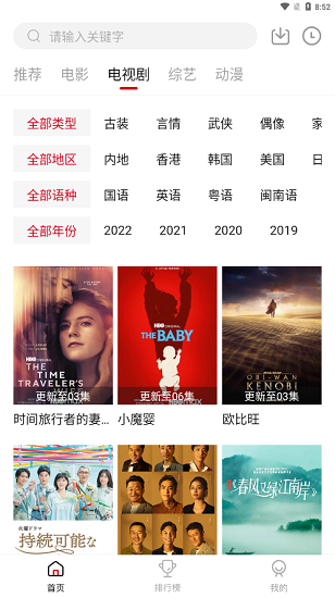 特狗影视最新版(3)