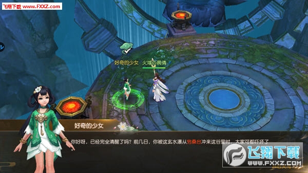 月宫传手机正版图3