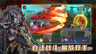 城堡传说2：迪亚佣兵团手机正版图3