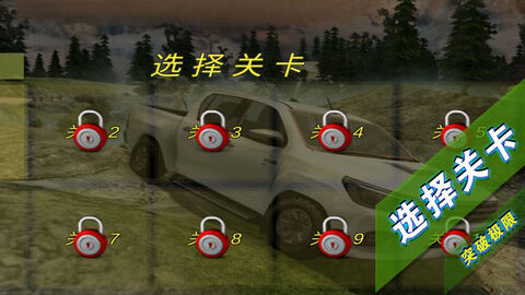 山地越野车模拟器手机版