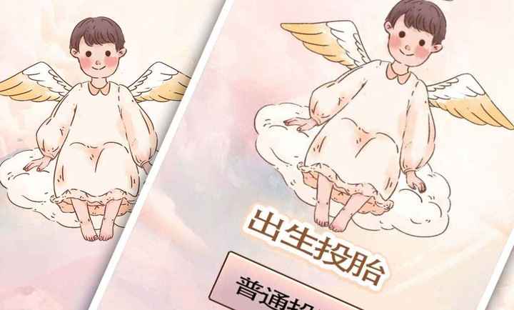 重生我要当老板安卓免费版