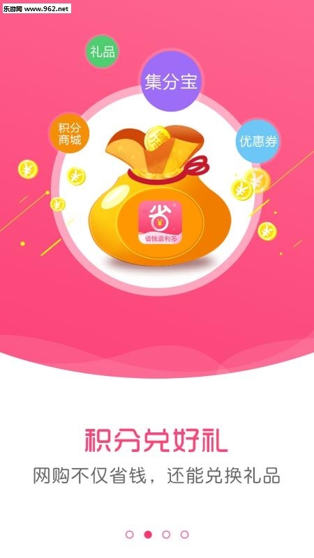券管家图2