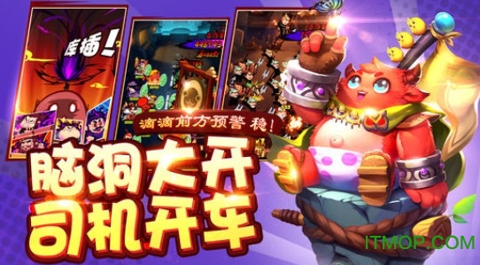萌新西游