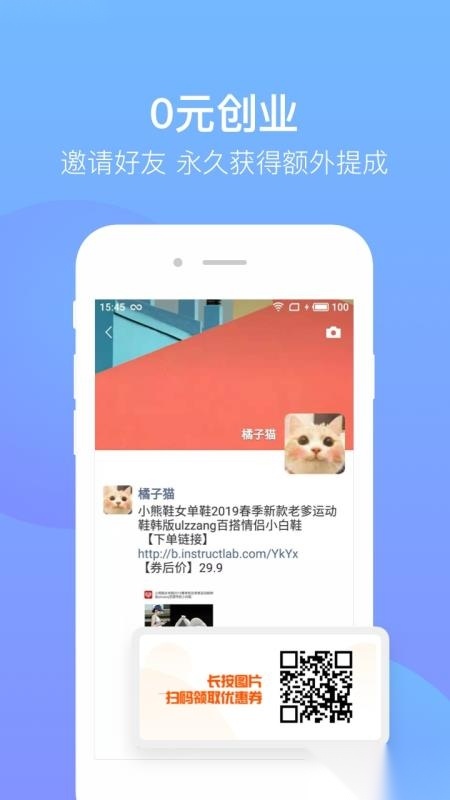 兜推