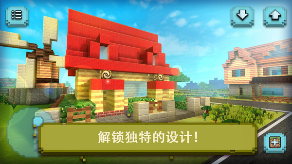 像素野外生存手机版(1)