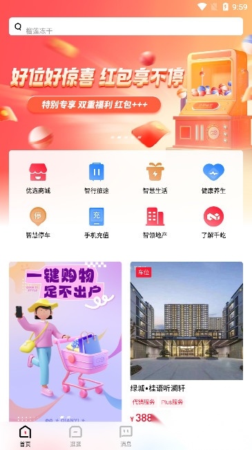 千屹