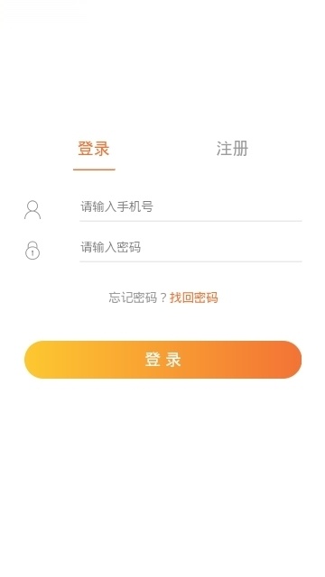 蜜蜂快跑