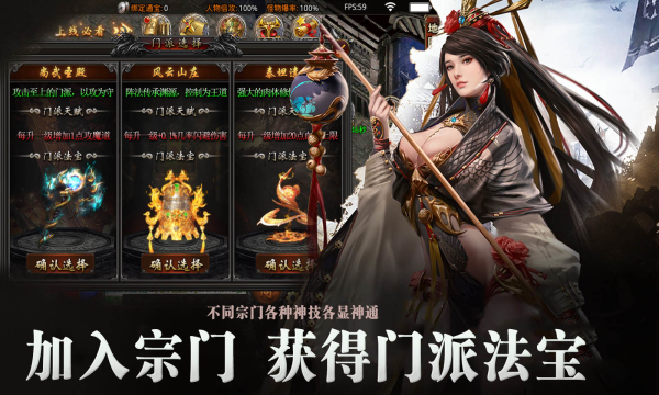 魔舞沉默古镇传奇手机免费版图3
