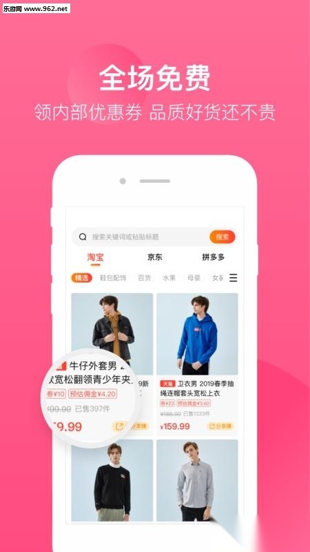兜推