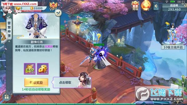 游戏截图