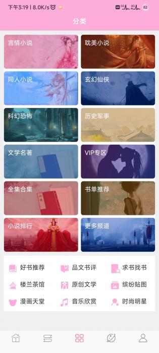 楼兰