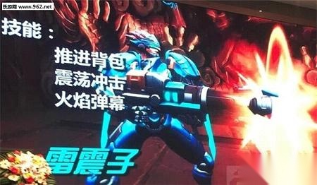 泰坦传奇图2