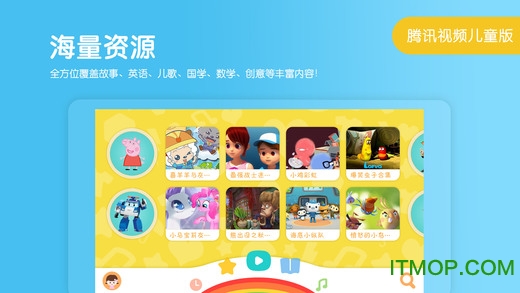 小企鹅乐园智能电视版-图3