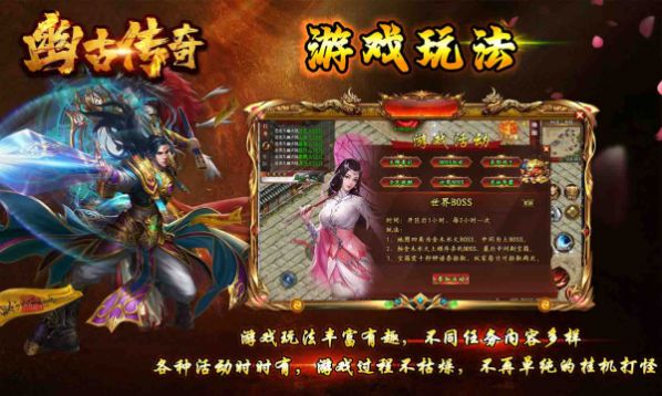 幽古四流派无限刀最新版图2