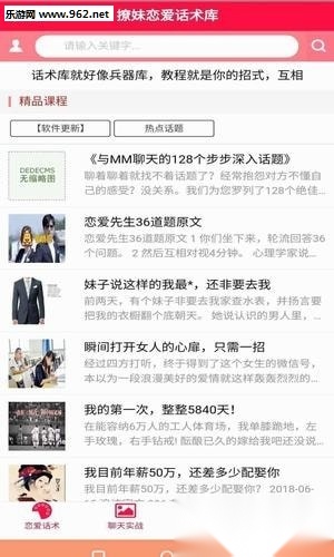百度不知道官方版(1)