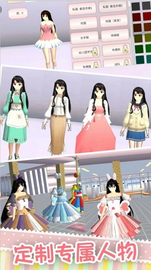 樱校少女恶作剧之吻正版图4