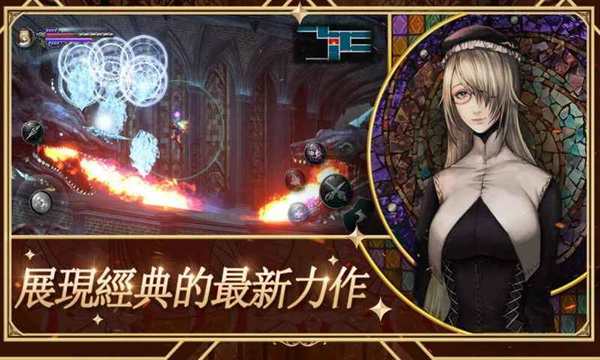 赤痕：夜之仪式手机免费版图2