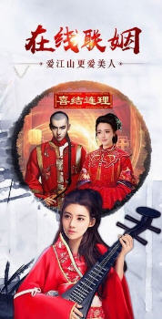 惬意官场兑换码最新版图2