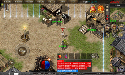龙城伏魔正版图3