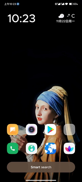 SmartLauncher手机版图1