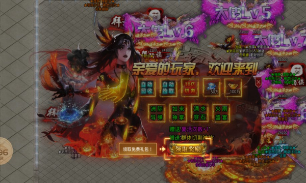 去玩超超超超超变手游版图3