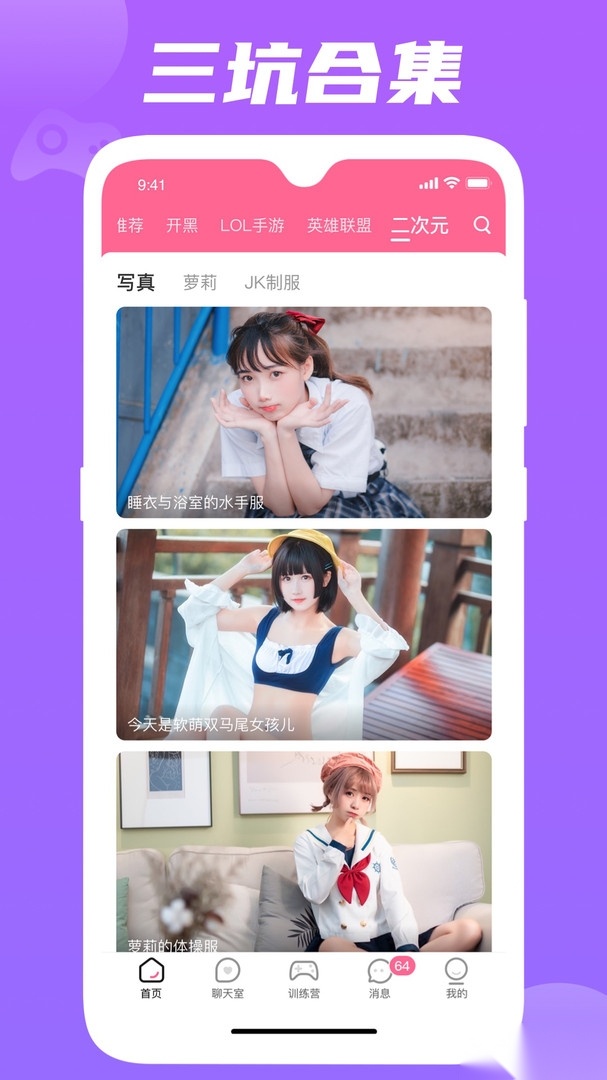 兔玩图4
