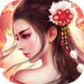 仙灵剑圣域传说手游无广告版
