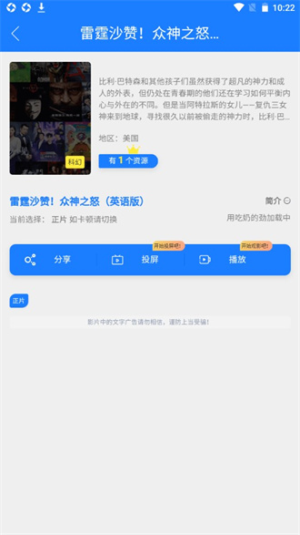 小霸王TV图1