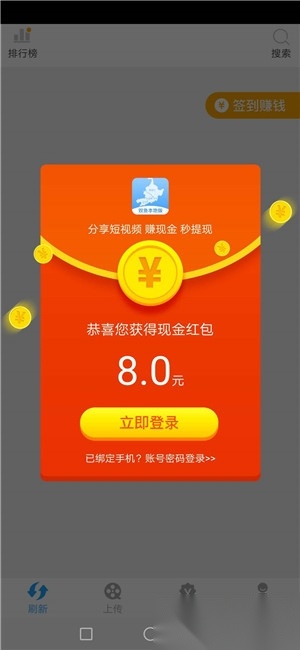 双鱼短视频