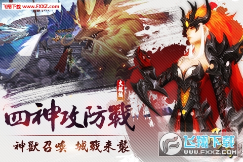 风云最新版(1)