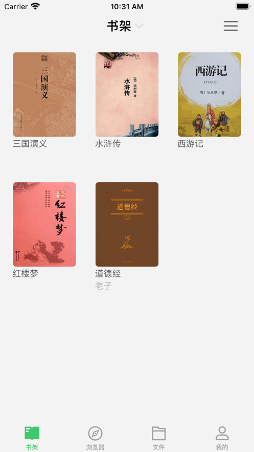 千阅阅读书源直装版(2)